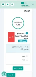 2/13 + 3/7 على أبسط صورة يساوي 38/53 1 